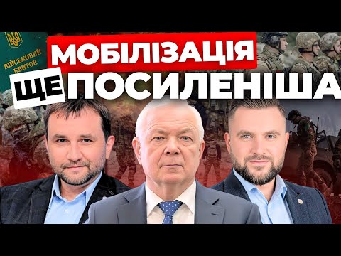 Видео: З листопада буде ЖОРСТКІШЕ| Вирок військовим КНДР| ТЕРМІНОВО про Покровськ| Листопадовий зрив 1918