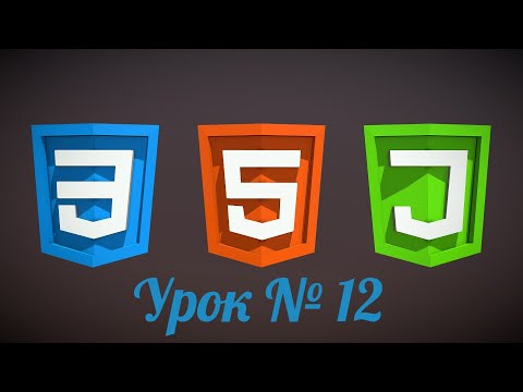 Видео: Уроки JavaScript 12 Операторы нулевого слияния и присваивания  ??, ??=