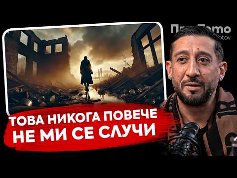Видео: При ТоТо:  Учителят Петър Дънов - Илиян Бойд