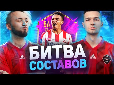 Видео: БИТВА СОСТАВОВ - РОЗОВЫЙ MALEN feat. PANDAFX