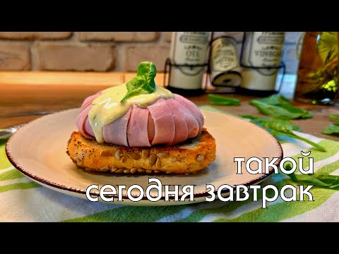 Видео: Обычный завтрак с необычной подачей. Зима близко - утепляемся! Целый день с нами, шопинг, готовка..