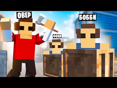 Видео: ПРЯТКИ С РАЗРУШЕНИЯМИ В TEARDOWN