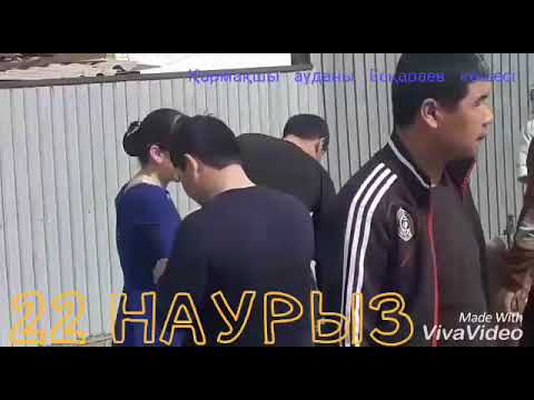 Видео: ҚызылОрда облысы Қармақшы ауданы Есқараев көшесінің тұрғындары.