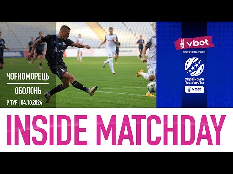 Видео: INSIDE MATCHDAY  | ЧОРНОМОРЕЦЬ - ОБОЛОНЬ | 9ТУР | 2024-2025 | #fcco1936 #insidematchday