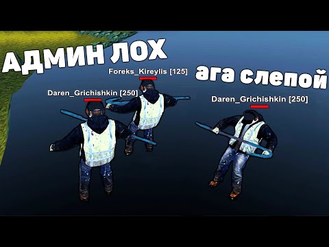 Видео: СЛЕЖУ ЗА ИГРОКАМИ БЛЕК РАША НОЧЬЮ - ЭТО ЖЕСТЬ!