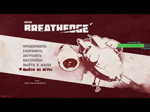Видео: Дышать нечем! Прохождение Breathedge № 1