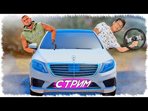 Видео: Шумахер Нұрченл келді 🏎 Стрим►