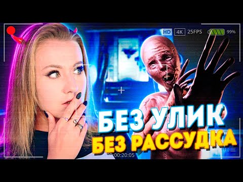 Видео: САМОЕ СЛОЖНОЕ ИСПЫТАНИЕ! ДАВНО ТАК НЕ СТРАДАЛИ В ФАЗМОФОБИИ // ФАЗМОФОБИЯ (Phasmophobia)