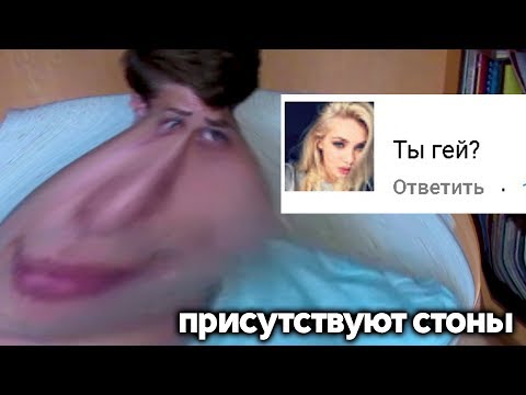 Видео: комментарии