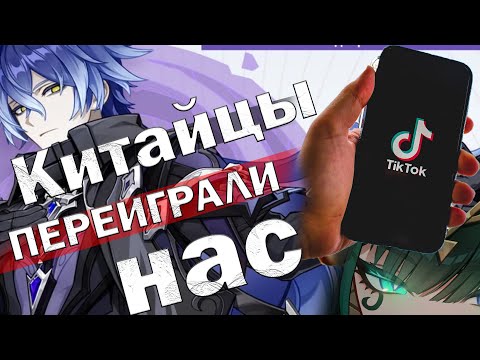 Видео: Проверяю СЕКРЕТЫ с Tik Tok по Геншину в НОРД КРАЕ