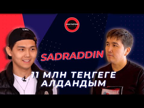 Видео: Түнгі бардакты жақсы көремін | Sadraddin | TALK LIKE