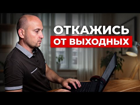 Видео: Эти привычки среднего класса делают тебя БЕДНЫМ! Проверь себя