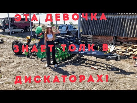 Видео: Обзор дискатора Carbon D2000