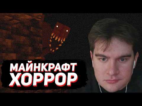 Видео: ВЫЖИВАНИЕ НА ПОЖАРНОЙ ВЫШКЕ / БРАТИШКИН ИГРАЕТ в НОВУЮ МАЙНКРАФТ ХОРРОР СБОРКУ