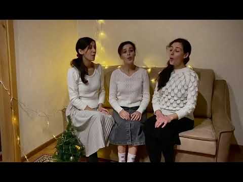 Видео: Колядка «Пречистая Діва»