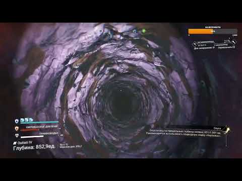 Видео: космическая экспедиция "BREACH" №20 No Man's Sky ДЕНЬ ВТОРОЙ