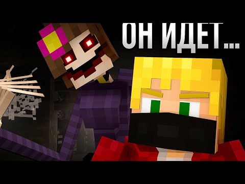 Видео: ЧТО СТАЛО С ДЖЕННИ?|Minecraft
