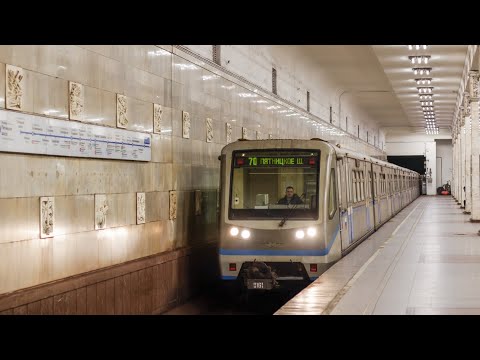 Видео: Арбатско-Покровская линия. Митинский Русич 81-740/741.1 от Пятницкого шоссе до Щёлковской