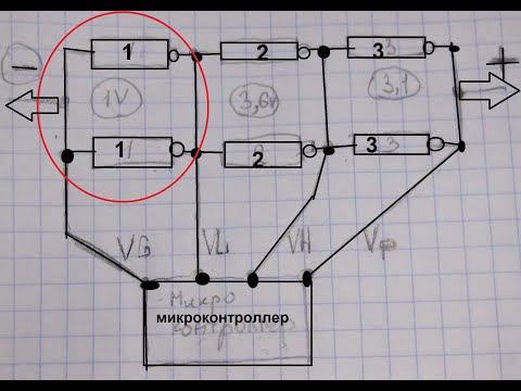 Видео: Аккуратный разбор батареи ноутбука ASUS A32-K55