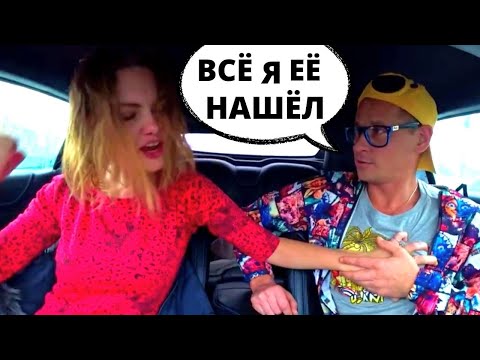 Видео: Настоящее Юмористическое шоу - Свидание с @SaXaR.Tv_1 ❤ Горячая блондинка ОСТАЛАСЬ С СЕРЁГОЙ !