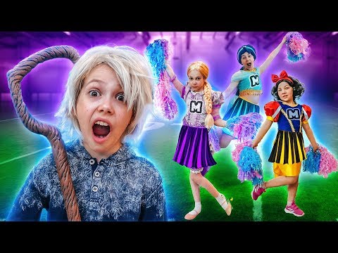 Видео: ЧЕРЛИДЕРШИ ПРИНЦЕССЫ ДИСНЕЯ в Школе! Кто станет КАПИТАНОМ ЧЕРЛИДЕРШ??