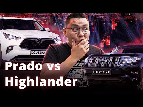 Видео: Жаңа Toyota Highlander. Prado-дан несі артық?