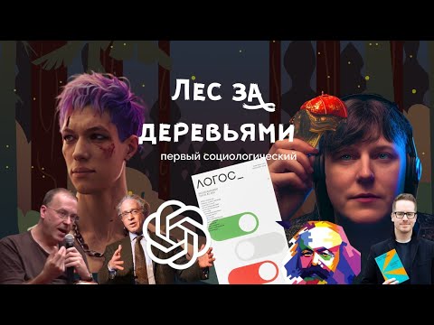 Видео: Акселерационизм ChatGPT Сингулярность