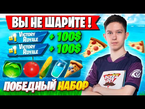 Видео: РЕАКЦИЯ MALIBUCA НА 2 ПОБЕДЫ НА SOLO CASH CUP ФОРТНАЙТ! МАЛИБУКА FORTNITE GAMEPLAY