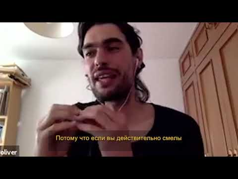 Видео: Фрагмент лекции Оливера Лаше