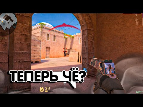 Видео: СМЕЁТСЯ ТОТ, КТО СМЕЁТСЯ ПОСЛЕДНИМ🤯 l Демка