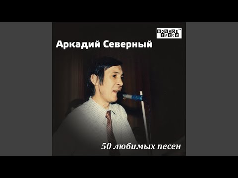 Видео: Алёша - косая сажень