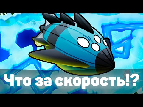 Видео: Bloons TD 6 | Битва с Вортексом! | Vortex | Ты что такой быстрый!? | Обновление 42!
