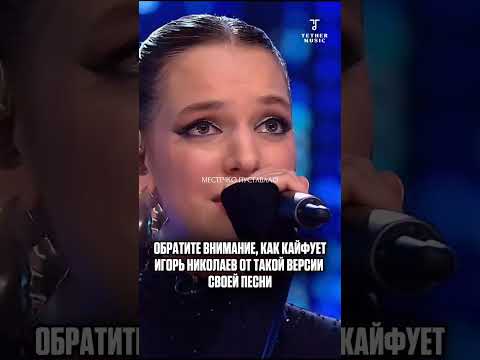 Видео: Мы не имели права выложить полное выступление 💫😍❤️
