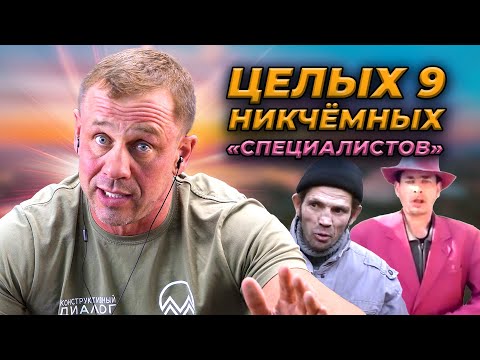 Видео: КОЛЛЕКТОР- НИЧТОЖЕСТВО! | БАНКРОТСТВО | Кузнецов | Аллиам