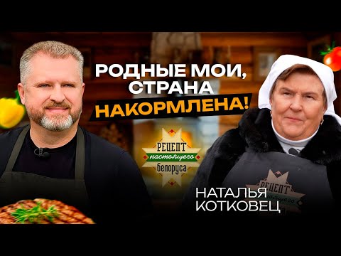 Видео: Спорила с Лукашенко | Беларусь: от дефицита до изобилия | Откуда у нас МОЩНОЕ сельское хозяйство