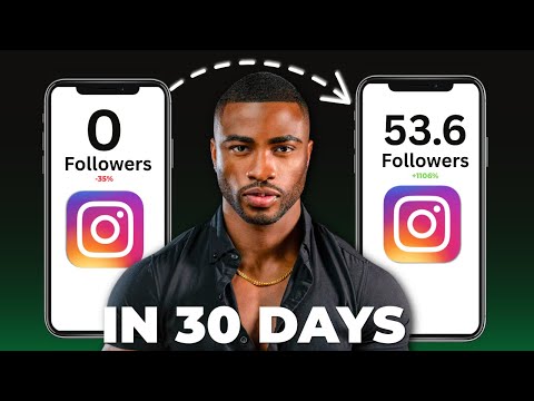 Видео: НОВЫЙ способ получить 50 000 подписчиков за 30 дней (ГАРАНТИРОВАНО)
