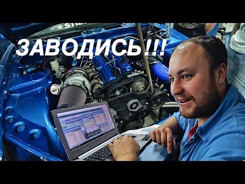 Видео: ЗАВОДИМ СЛИВУ! ЧТО ТО ПОШЛО НЕ ТАК. НОВЫЕ ДИСКИ