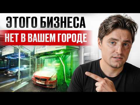 Видео: 10 ТРЕНДОВЫХ идей для бизнеса 2026! / На ЭТОМ вы точно заработаете!