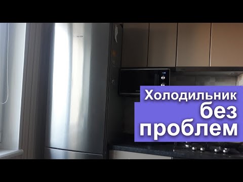 Видео: Холодильник Bosch KGN39VI306 - отзыв и обзор, как перевесить дверь