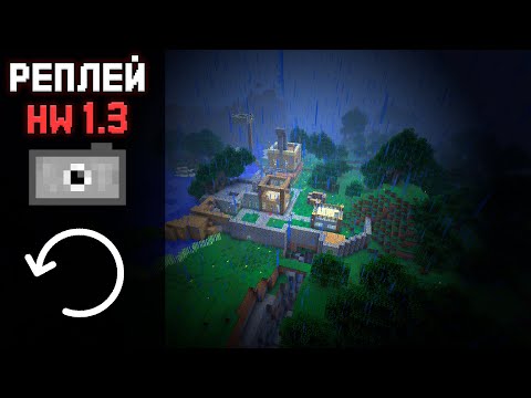 Видео: Что БЫЛО на Haunted World? / Реплей Эксперимента на D-001 1.3
