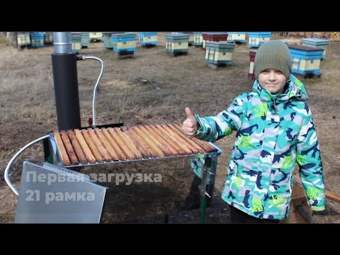 Видео: Парогенератор догретого пара и стол - воскотопка на 21 рамку