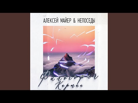 Видео: Философия картин