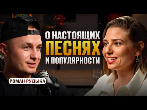 Видео: Роман Рудыка — о «Комнате культуры», сольном творчестве и настоящих песнях