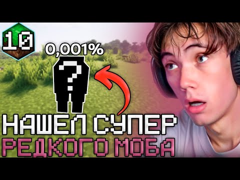 Видео: Дедодед УСТРОИЛ БОЛЬШОЙ ПОХОД В ПОИСКАХ ЛЕСНОГО ОСОБНЯКА. Лучшее Дедодед Minecraft!
