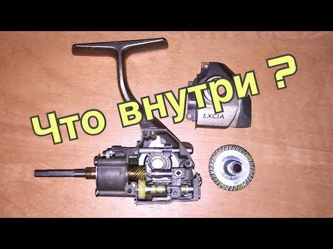 Видео: RYOBI Excia - Обзор изнутри.