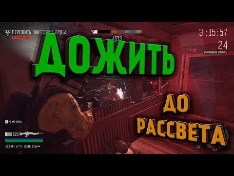 Видео: Days Gone "Дожить до рассвета"| как получить "ЗОЛОТО" | Испытания