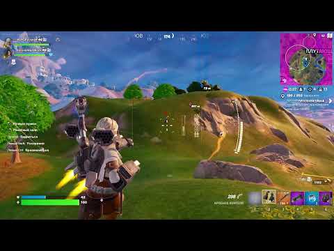 Видео: Fortnite | Stream | Стрим Фортнайт