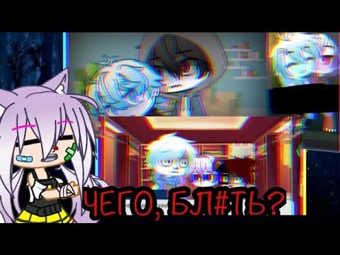 Видео: Шипперский кринж по Андертейл АУ// Реакция на видео по АУ Андертейла