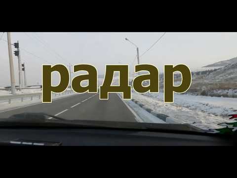 Видео: Зимняя дорога