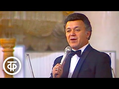 Видео: Концерт Иосифа Кобзона в Колонном зале Дома союзов (1984)